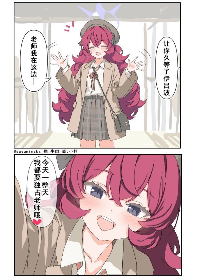 伊吕波2