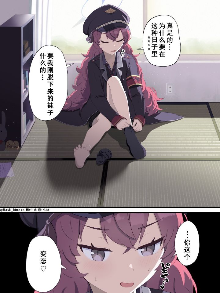 我要吃啊