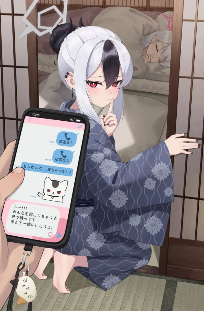 记得一起哦