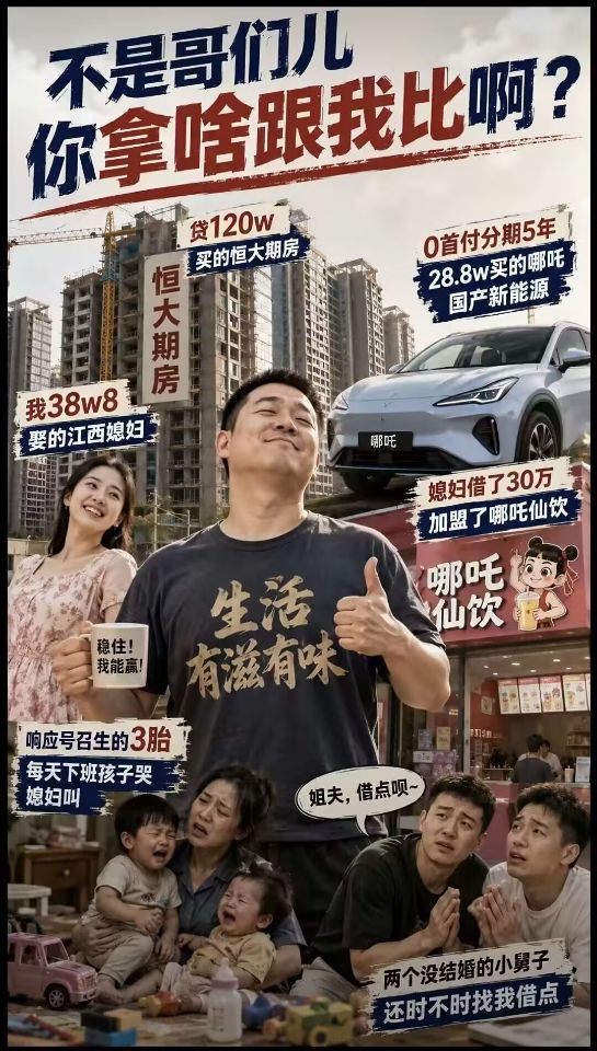 那真的很厉害了