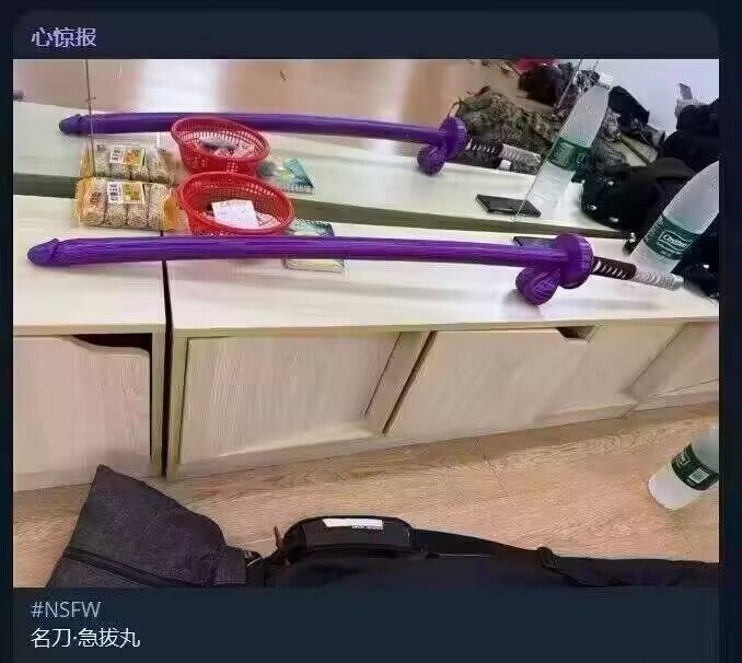藤津伪器（