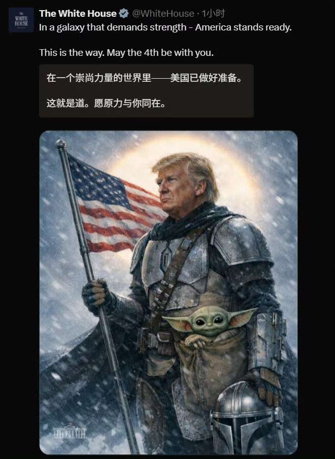 好士兵？