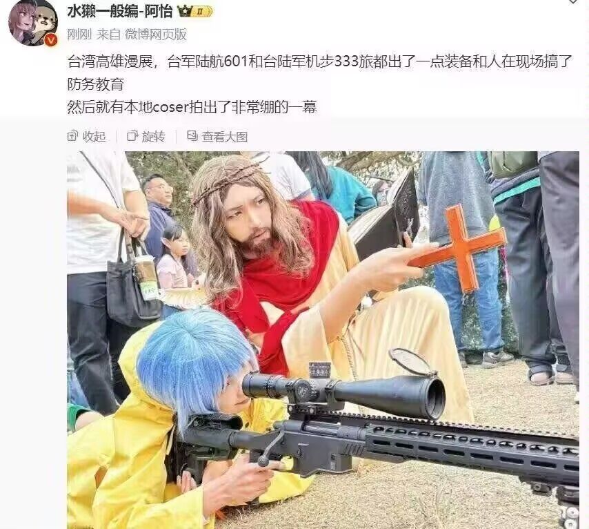 瞄那个打
