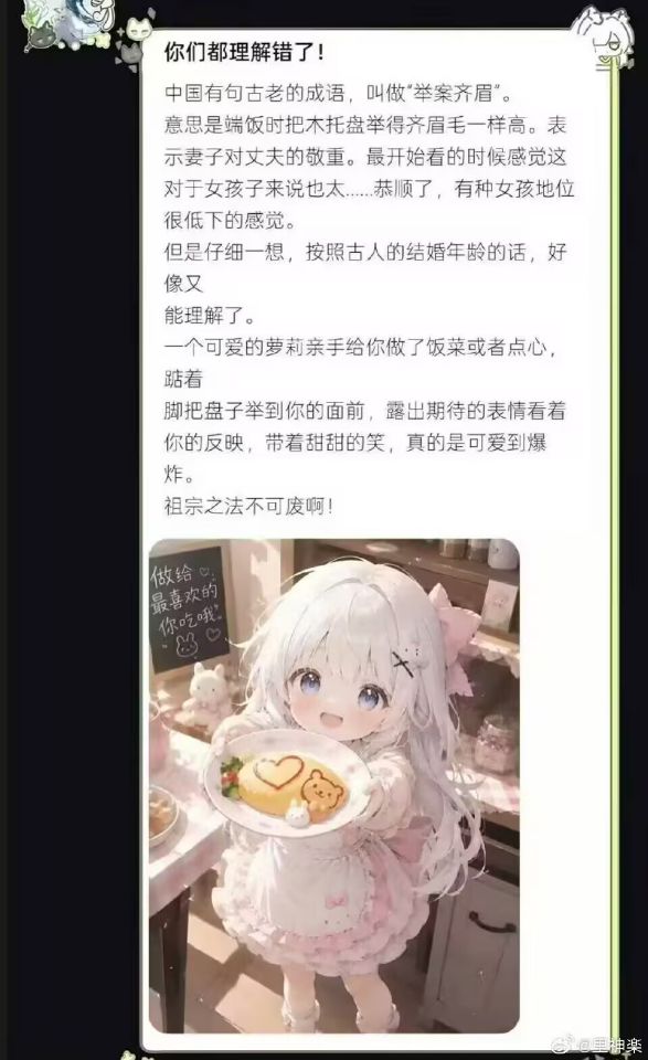 没错