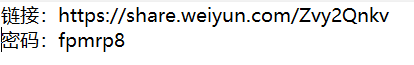 解压密码是书名首字母