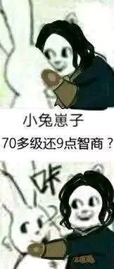 9点智力还想学魔法？
