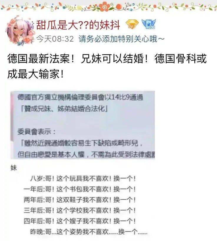 弔图一堆1