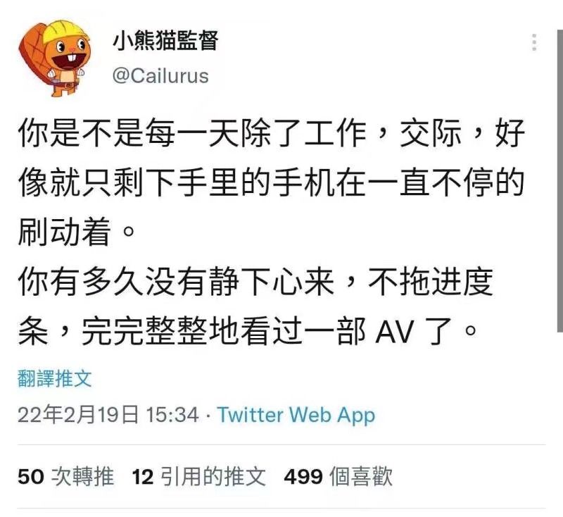 该反思了（笑）