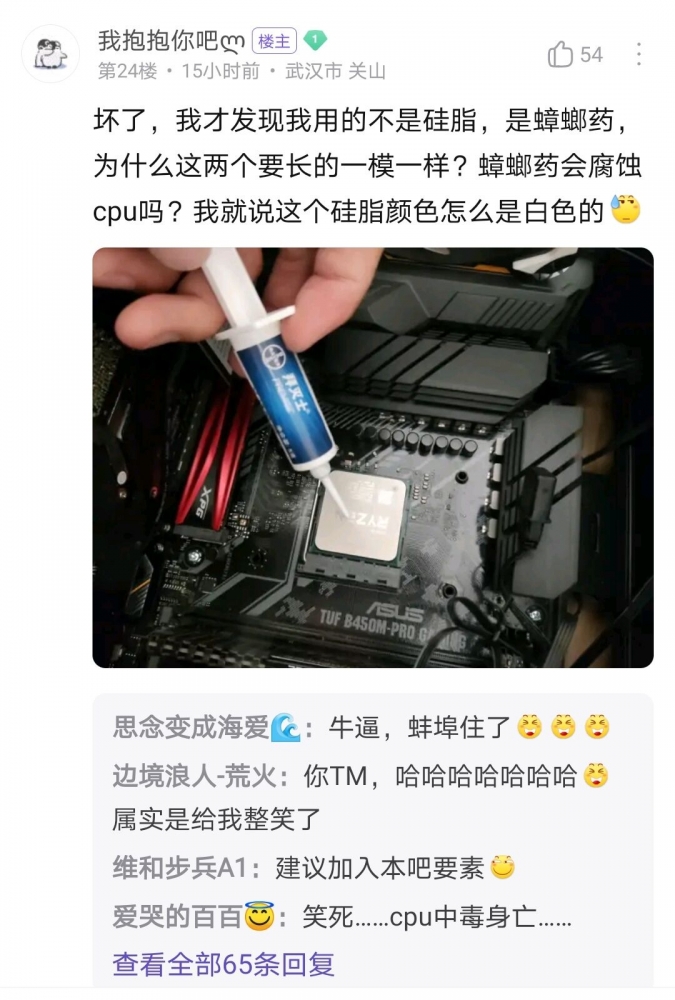 电脑：我俩总得死一个