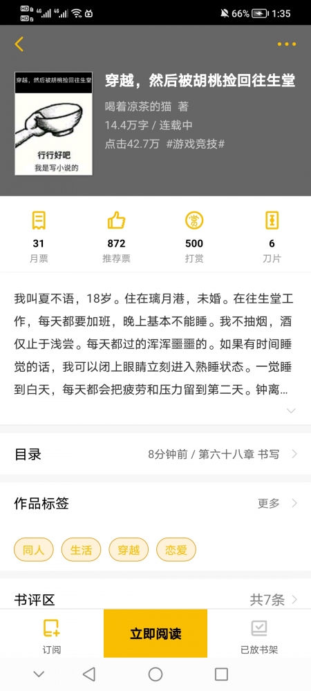成绩