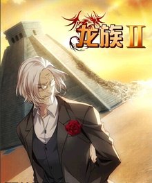 昂热