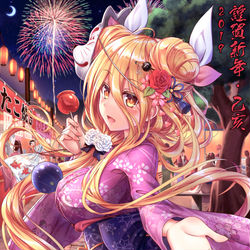 星宫六喰