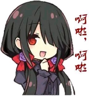 三三
