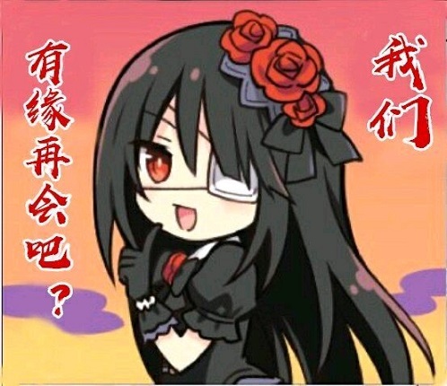 三三