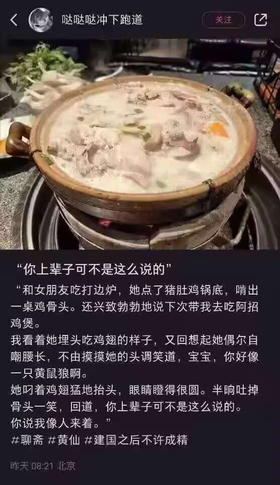 你上辈子可不是这么说