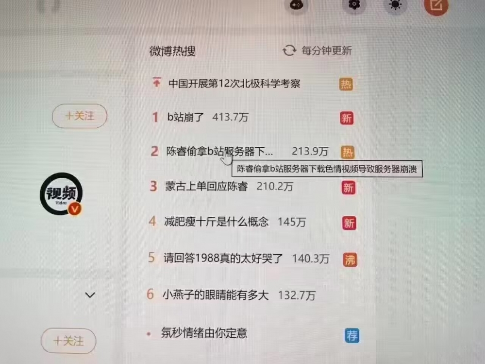 这……
