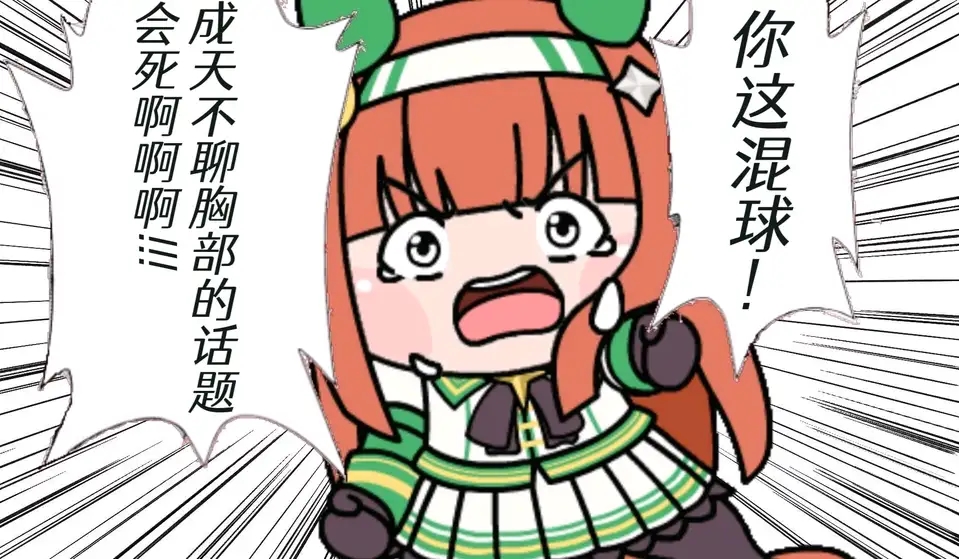 听我解释，我喜欢小的