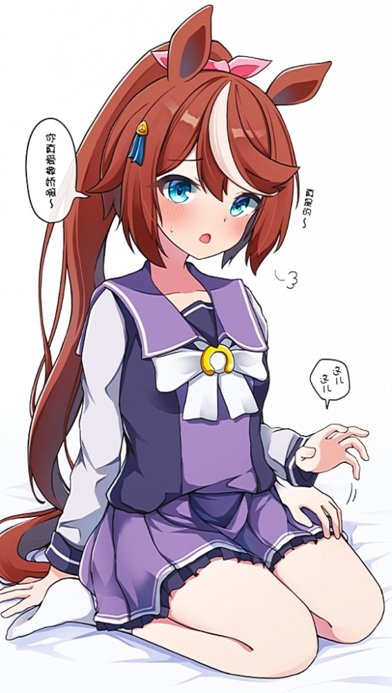 我永远喜欢东海帝王