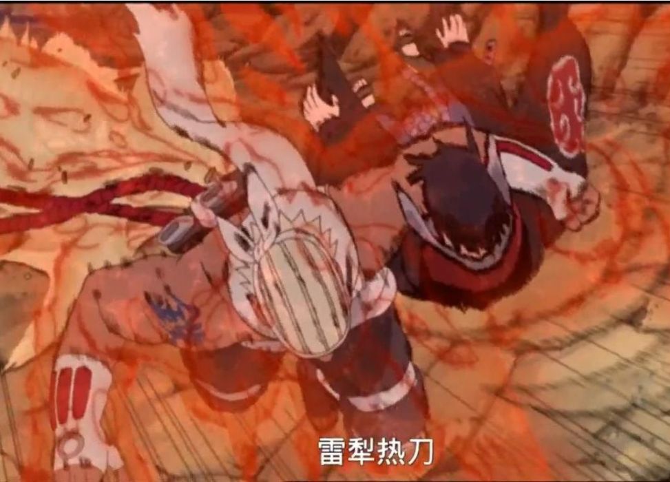 雷犁热刀！