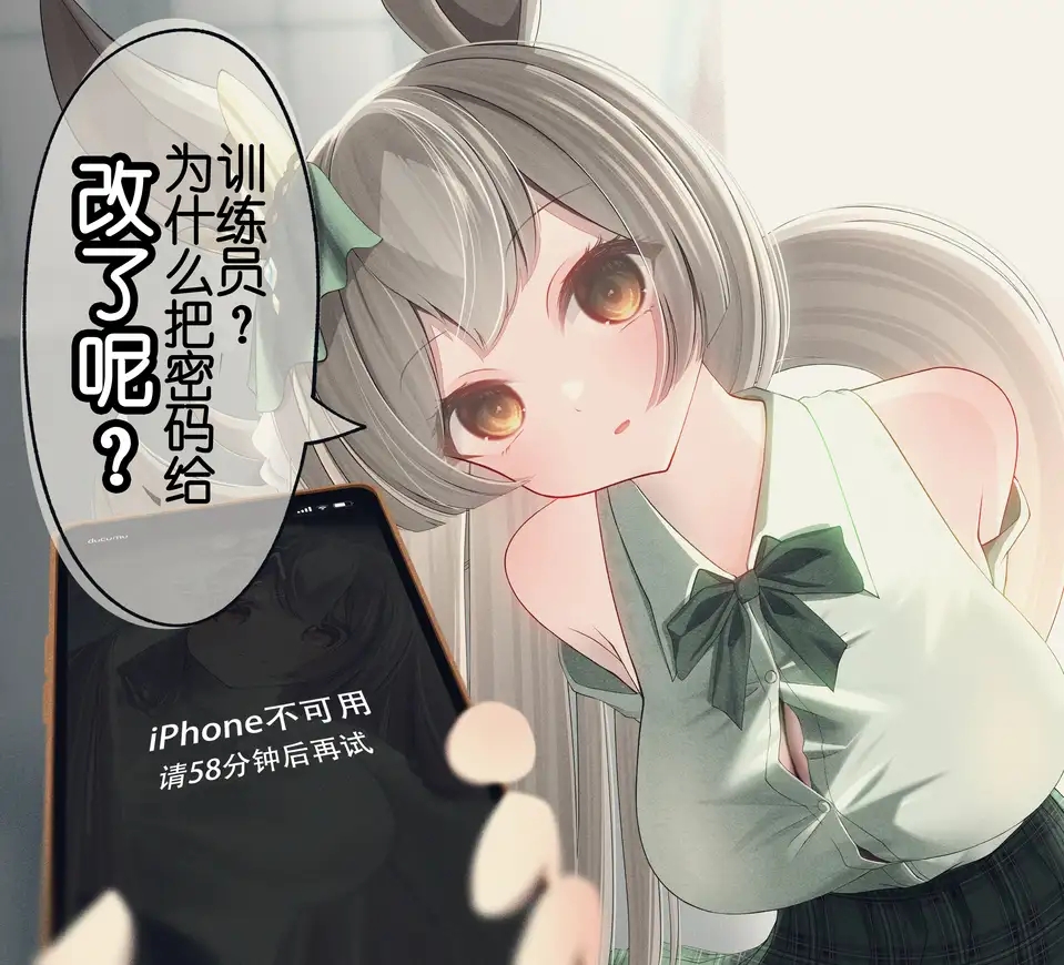 因……因为什么呢？