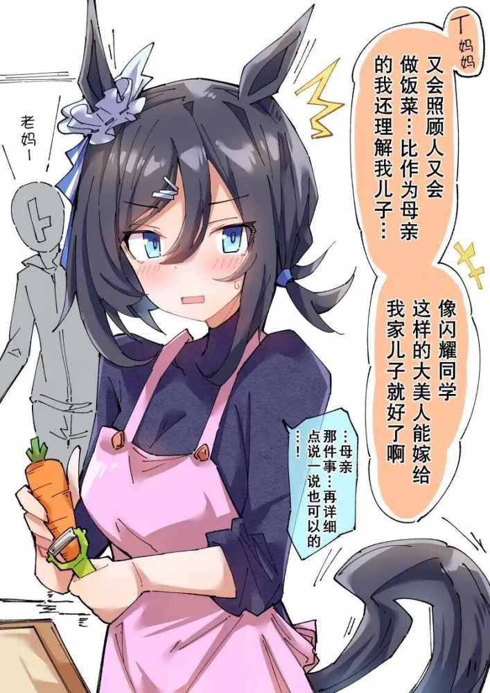 德国女仆请狠狠闪击我