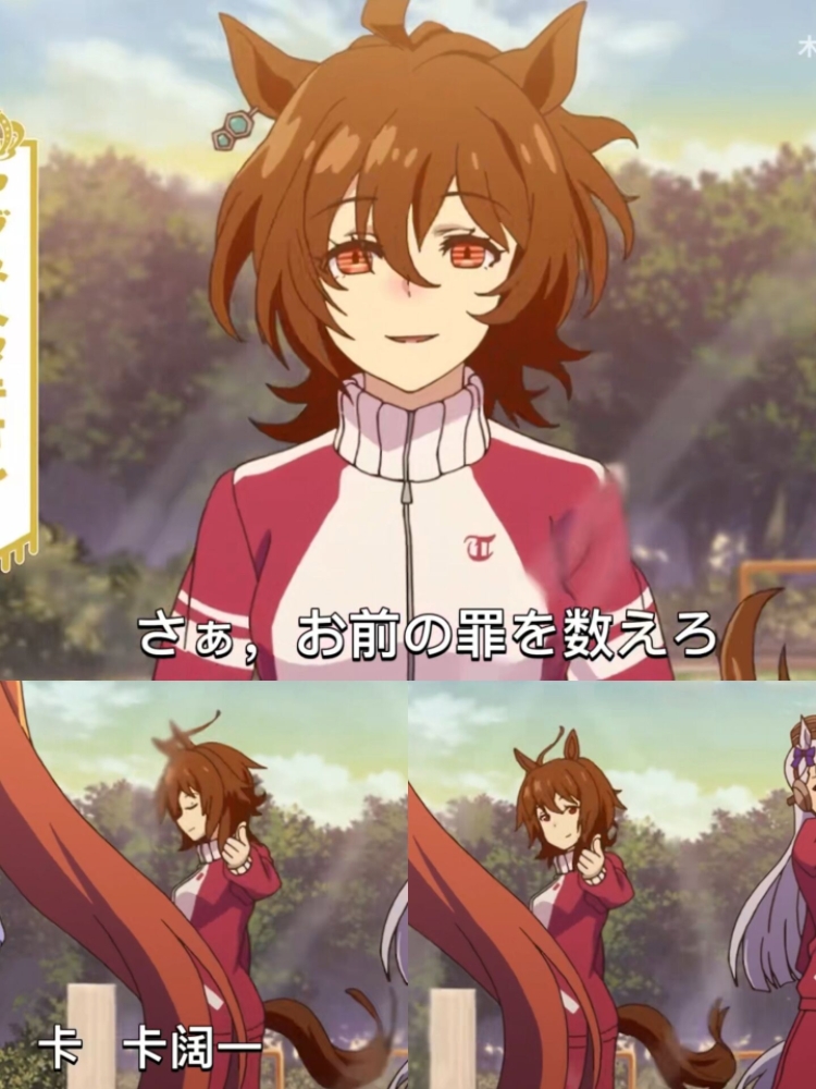 动画速子的致敬名场面