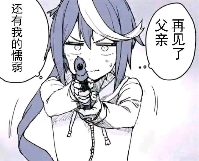 一生要强的爸爸