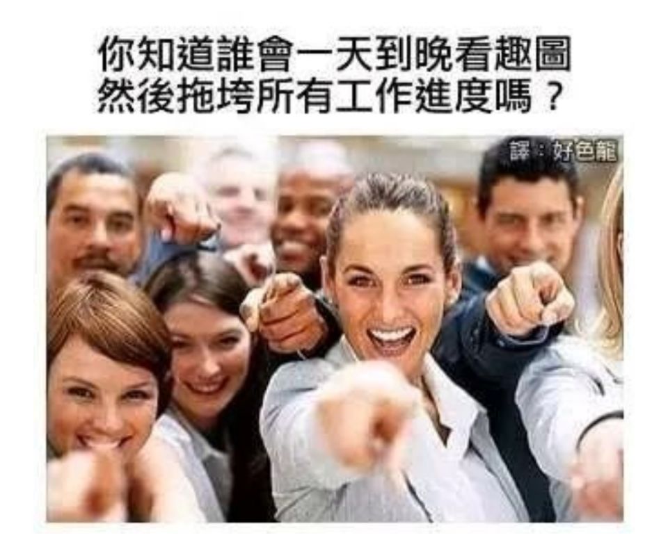 今日刁图