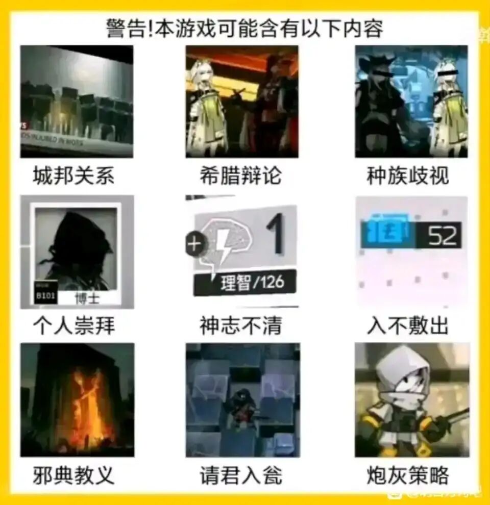 今日刁图