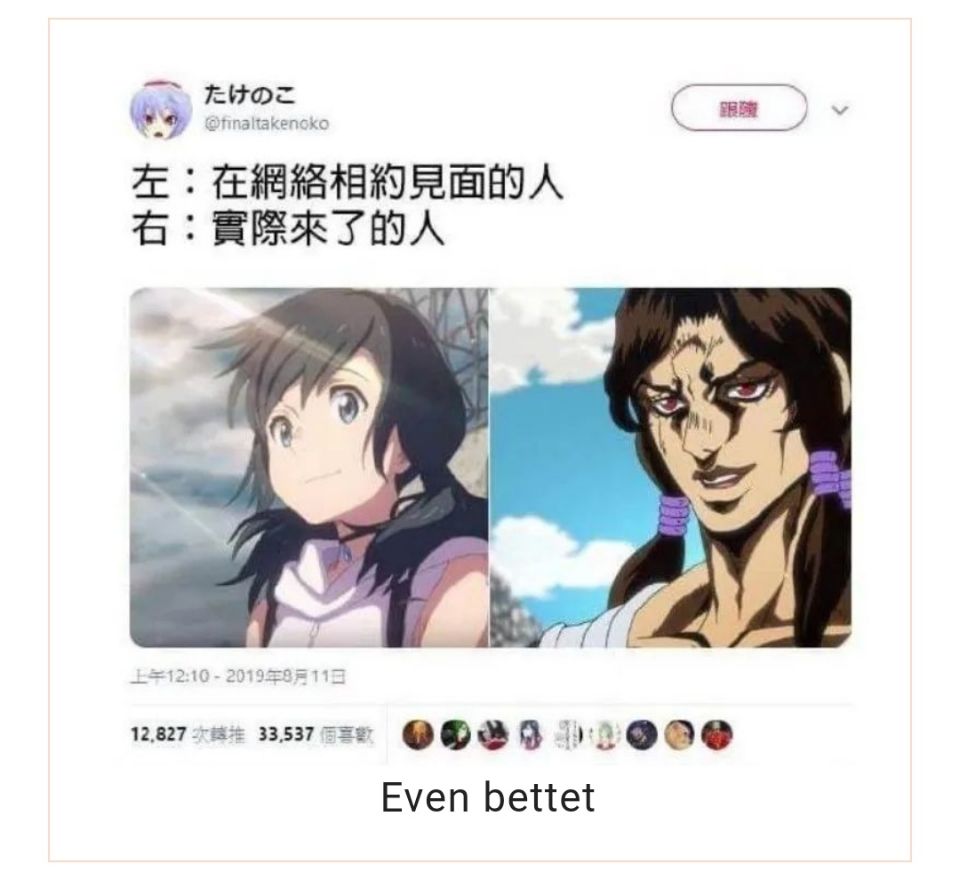 今日刁图