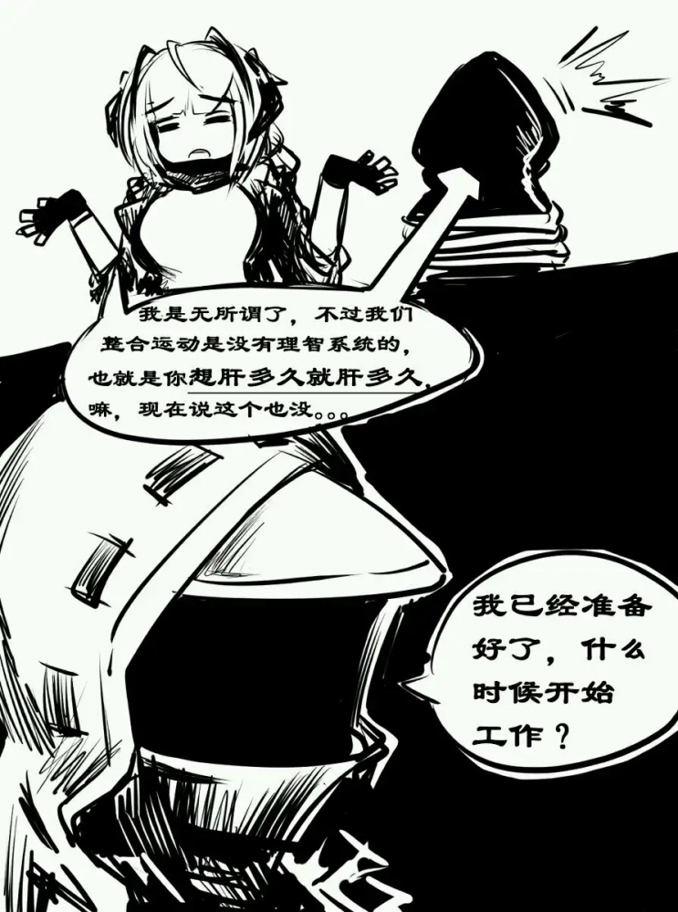 今日刁图
