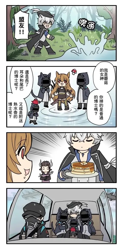 今日刁图