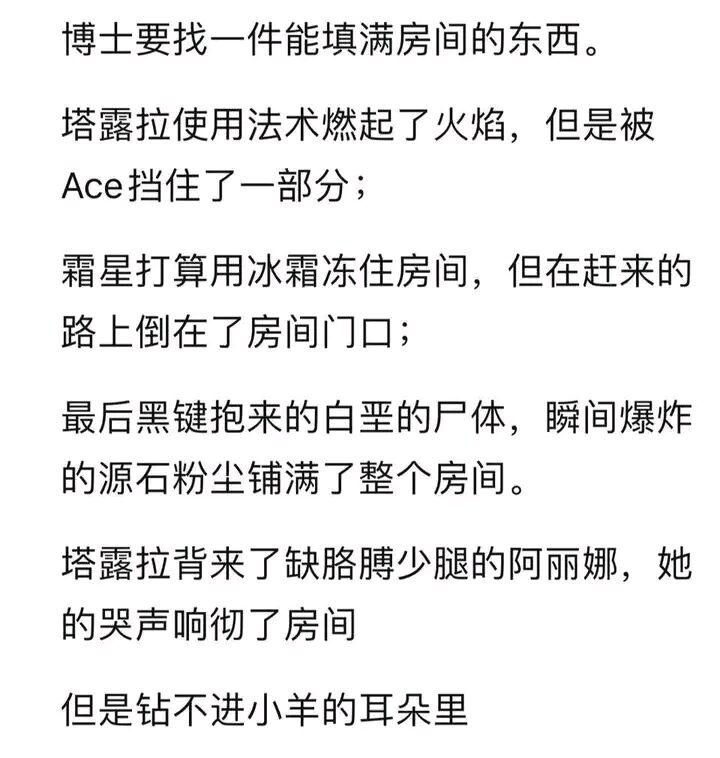 地狱笑话