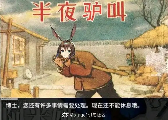 今日刁图