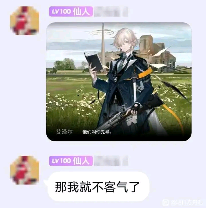今日刁图