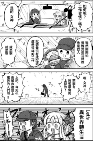 今日刁图