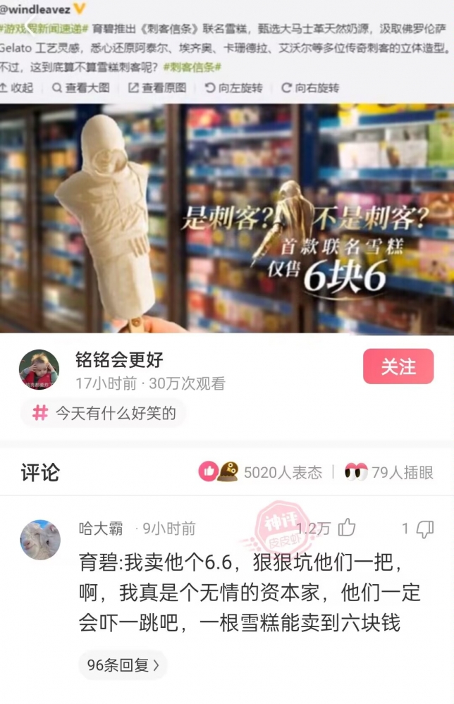 这是否……