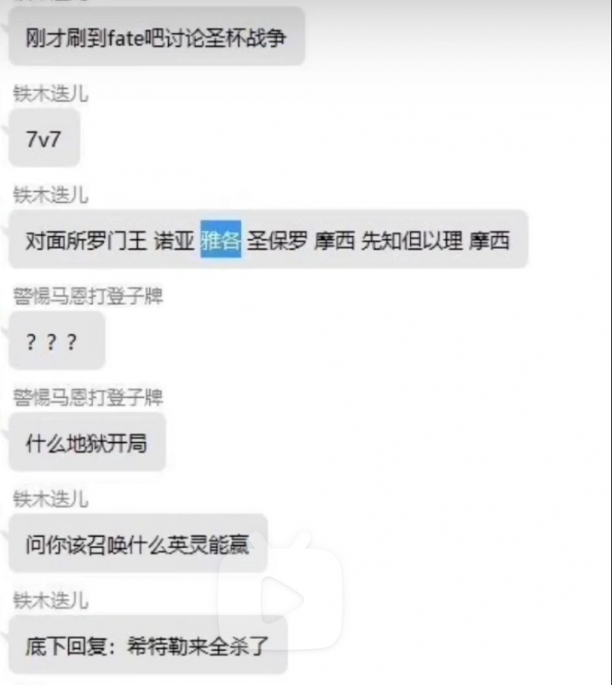 今日刁图