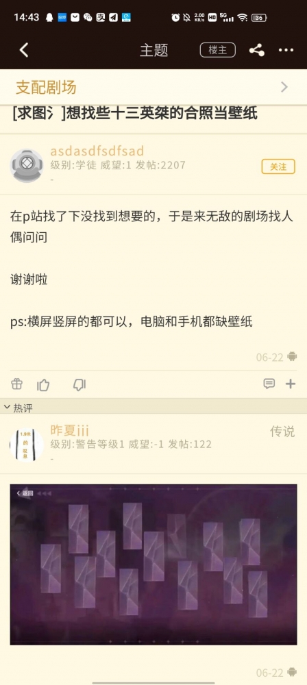 今日刁图