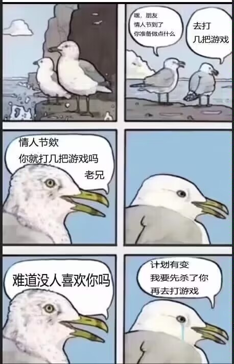 计划有变
