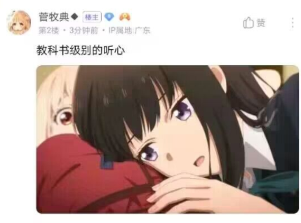 刁图1