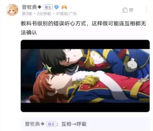 刁图2