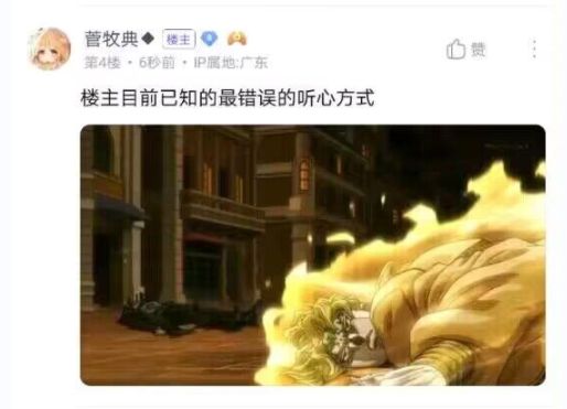 刁图3
