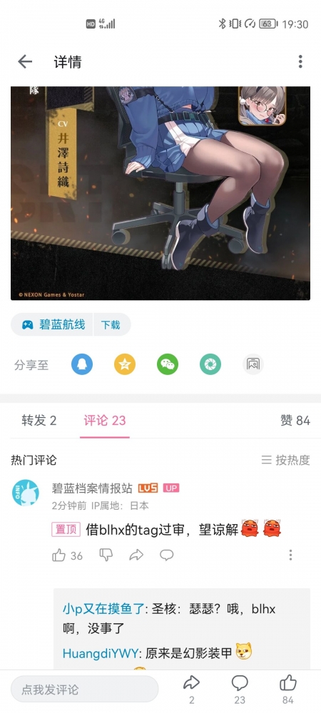 今日刁图