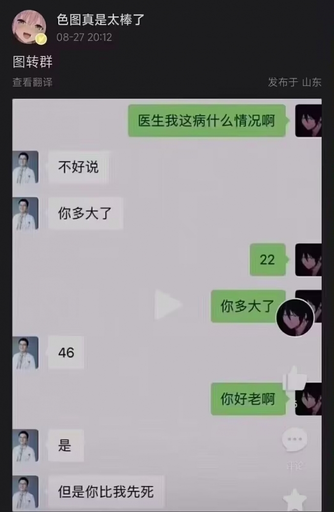 今日刁图