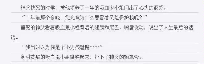 地狱笑话