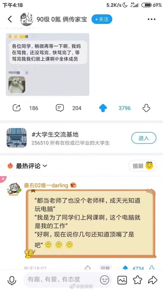 今日刁图