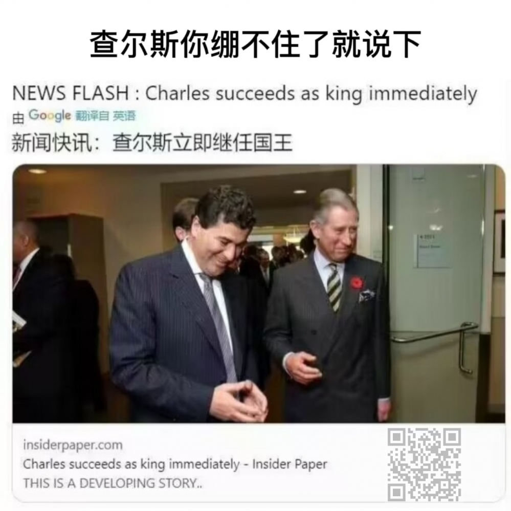 今日刁图