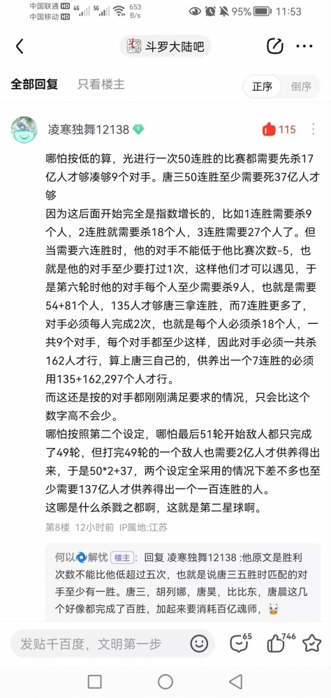 今日刁图