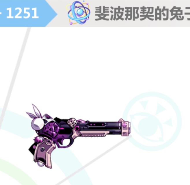 斐波那契的兔子